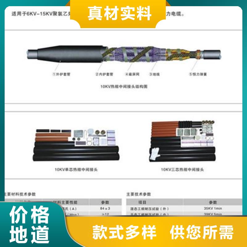 樊高高低压电器销售电缆附件实力厂家39065.com