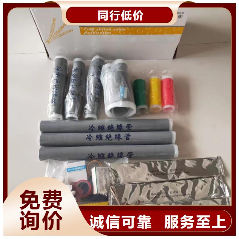 三芯中间接头