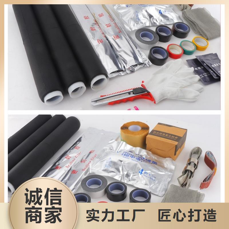 电缆附件真空断路器厂家定制由樊高为您