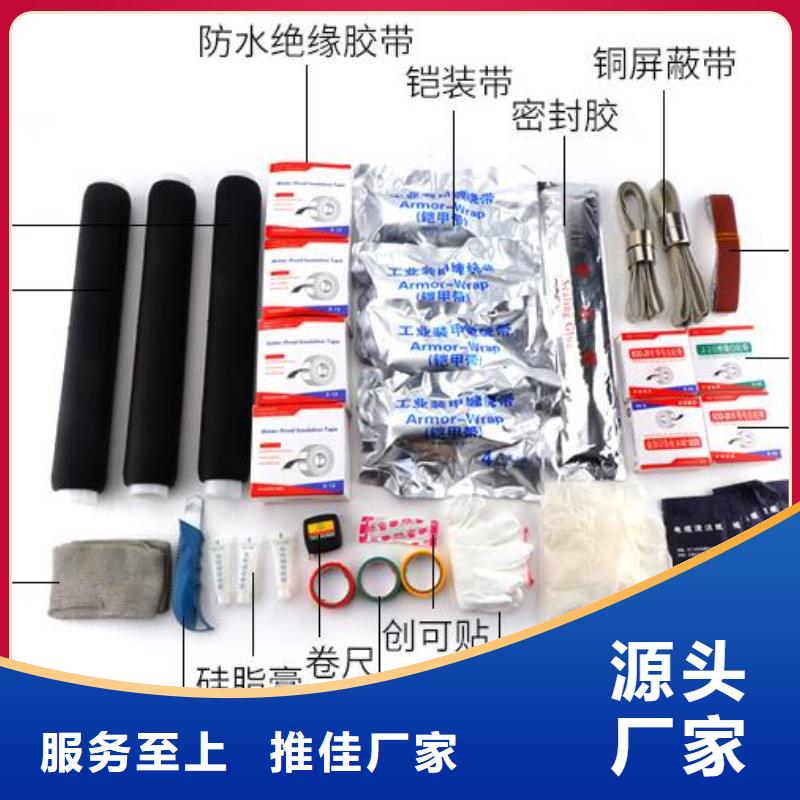 【 电缆附件,绝缘子工艺精细质保长久】|云溪|君山|张家界|株洲|怀化|湘西|湘潭|长沙服务商