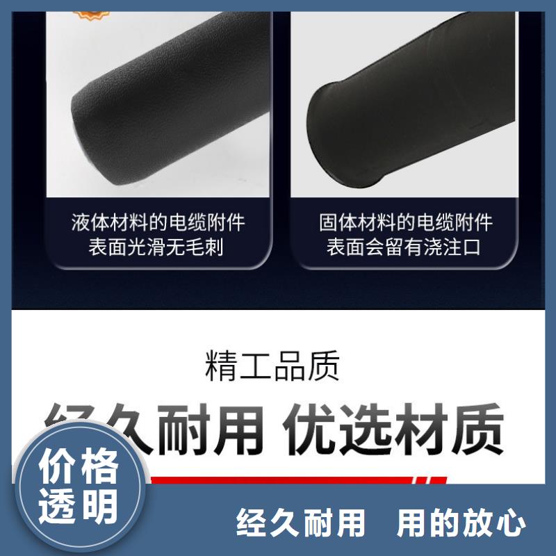 【 电缆附件,绝缘子工艺精细质保长久】|云溪|君山|张家界|株洲|怀化|湘西|湘潭|长沙服务商