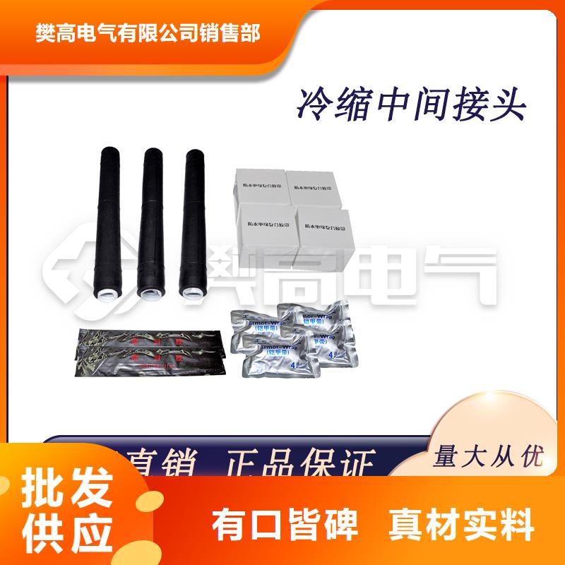 【电缆附件】,绝缘子48小时发货-可发货到浮梁|乐平|新余|上饶|赣州|萍乡