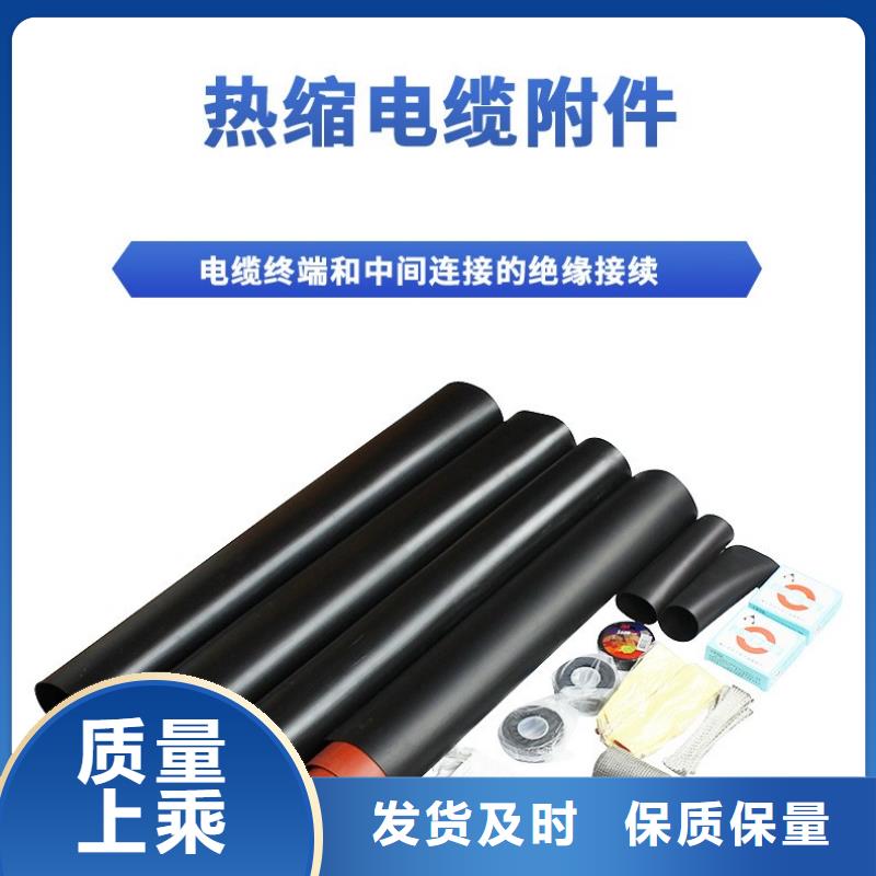 实力才是硬道理电缆附件限流熔断器库存充足樊高高低压电器销售