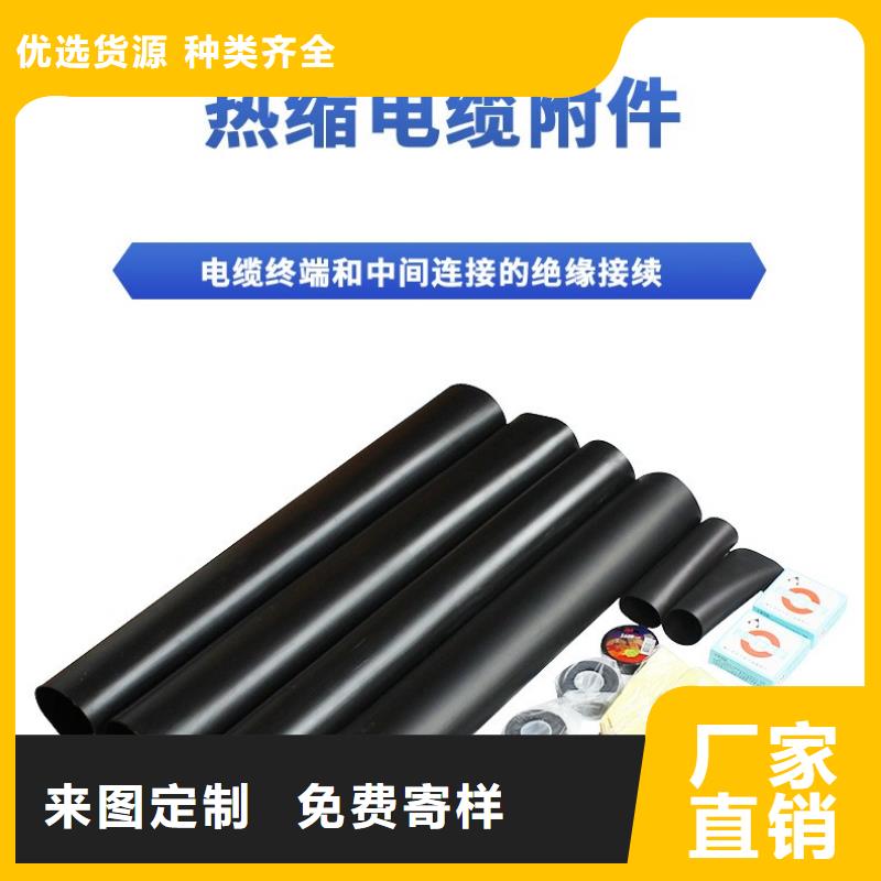樊高高低压电器销售电缆附件实力厂家39065.com