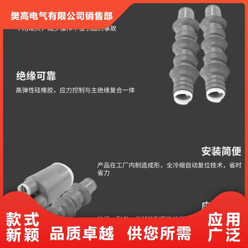 【电缆附件】,绝缘子48小时发货-可发货到浮梁|乐平|新余|上饶|赣州|萍乡