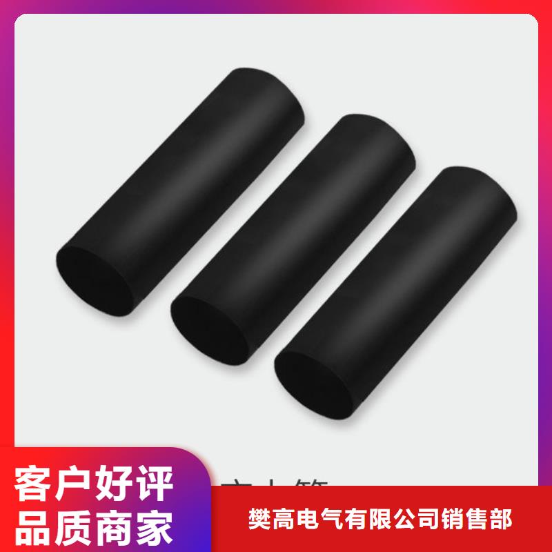 实力才是硬道理电缆附件限流熔断器库存充足樊高高低压电器销售
