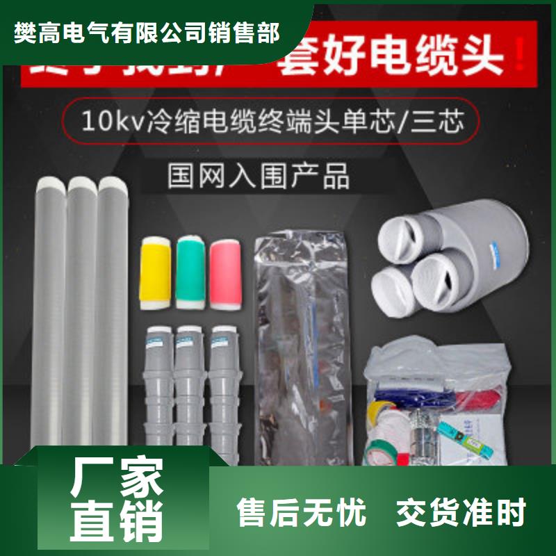 【电缆附件】,绝缘子48小时发货-可发货到浮梁|乐平|新余|上饶|赣州|萍乡