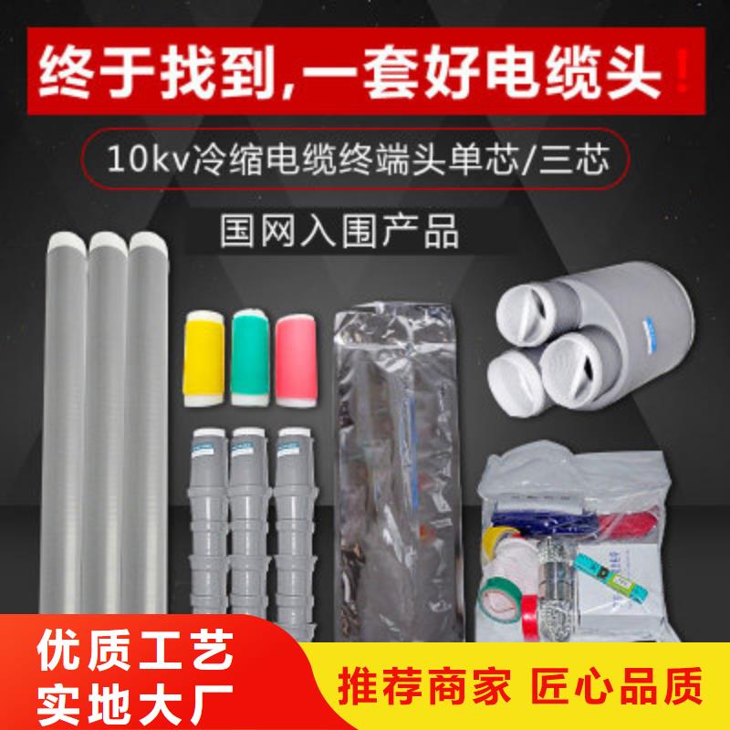 樊高高低压电器销售【 电缆附件 高压开关柜厂家售后完善】39065.com