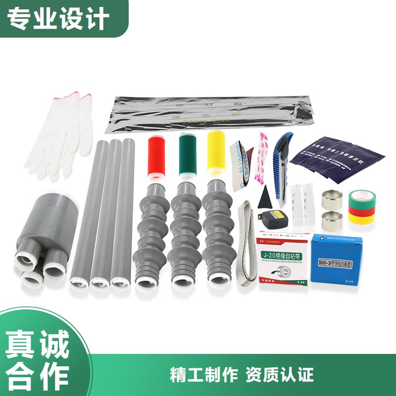 樊高高低压电器销售电缆附件实力厂家39065.com
