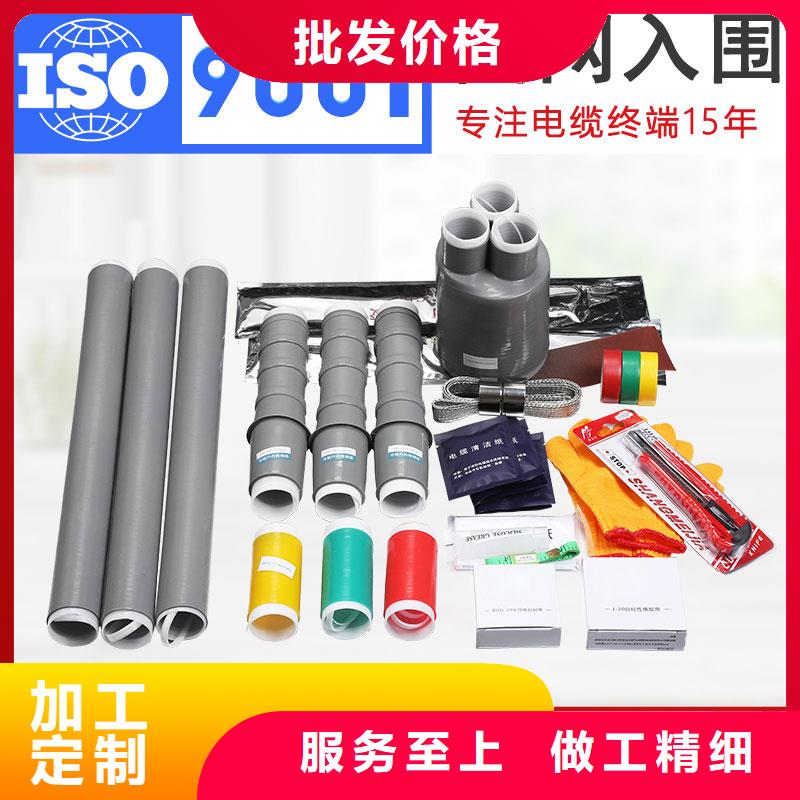 实力才是硬道理电缆附件限流熔断器库存充足樊高高低压电器销售