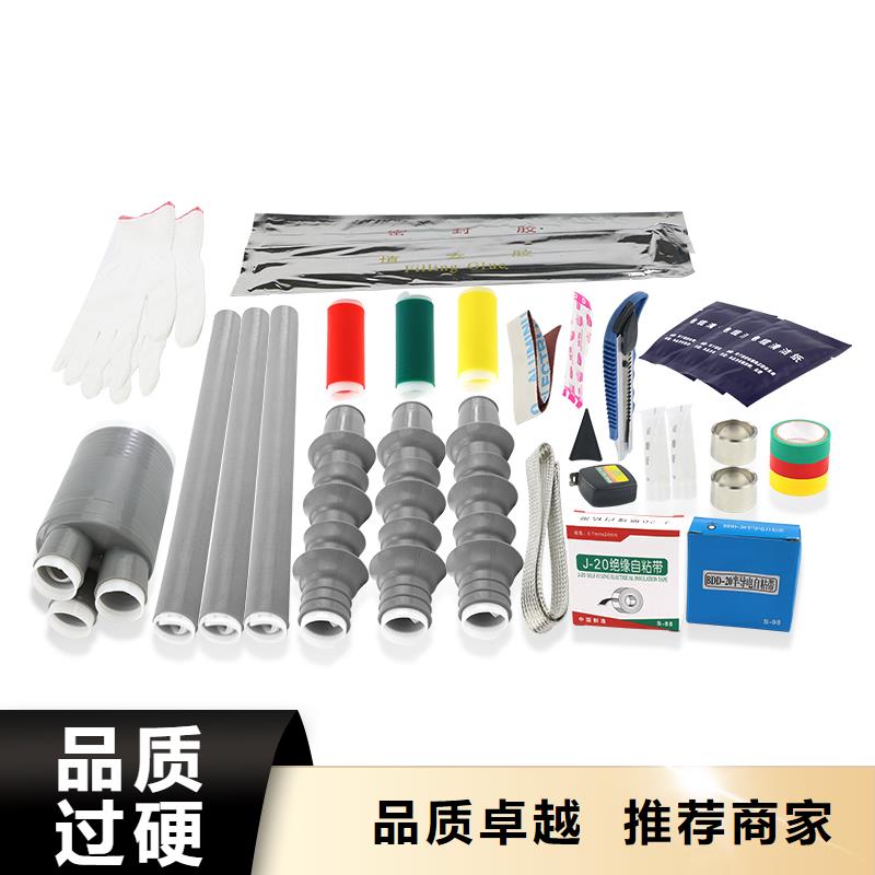 樊高高低压电器销售【 电缆附件 高压开关柜厂家售后完善】39065.com