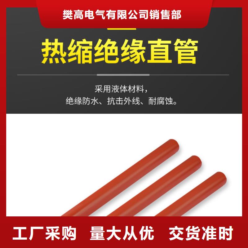 【电缆附件】,绝缘子48小时发货-可发货到浮梁|乐平|新余|上饶|赣州|萍乡