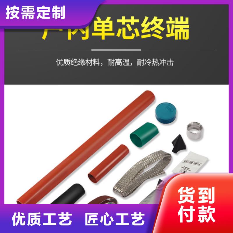 【 电缆附件,绝缘子工艺精细质保长久】|云溪|君山|张家界|株洲|怀化|湘西|湘潭|长沙服务商
