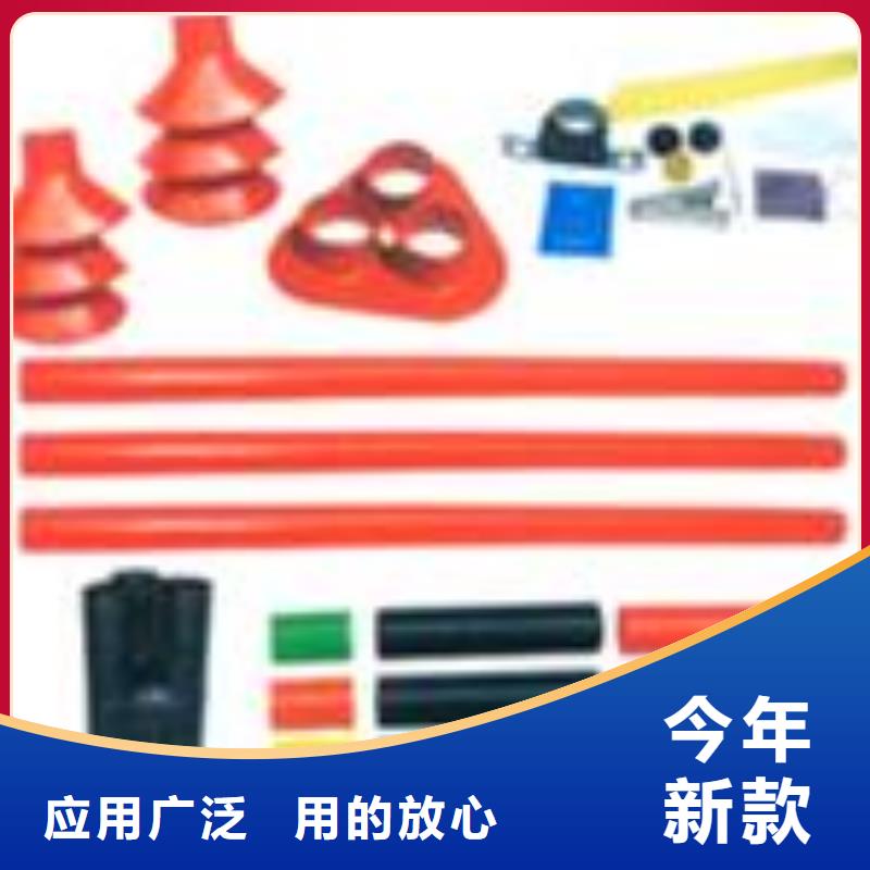 樊高高低压电器销售【 电缆附件 高压开关柜厂家售后完善】39065.com