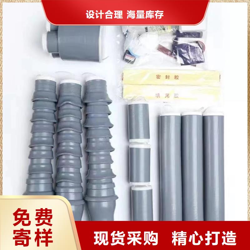 【 电缆附件,绝缘子工艺精细质保长久】|云溪|君山|张家界|株洲|怀化|湘西|湘潭|长沙服务商
