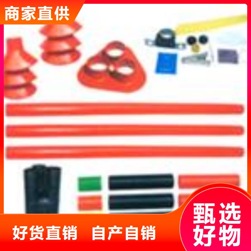【 电缆附件,绝缘子工艺精细质保长久】|云溪|君山|张家界|株洲|怀化|湘西|湘潭|长沙服务商