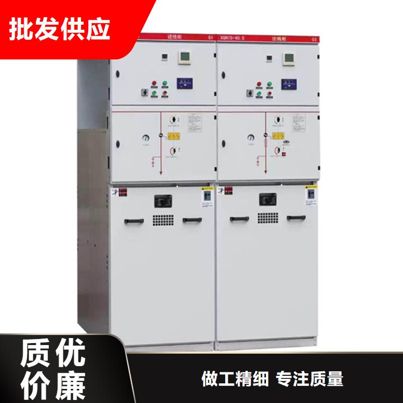 高压开关柜质量安心