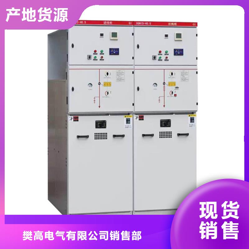 高压开关柜固定金具服务周到