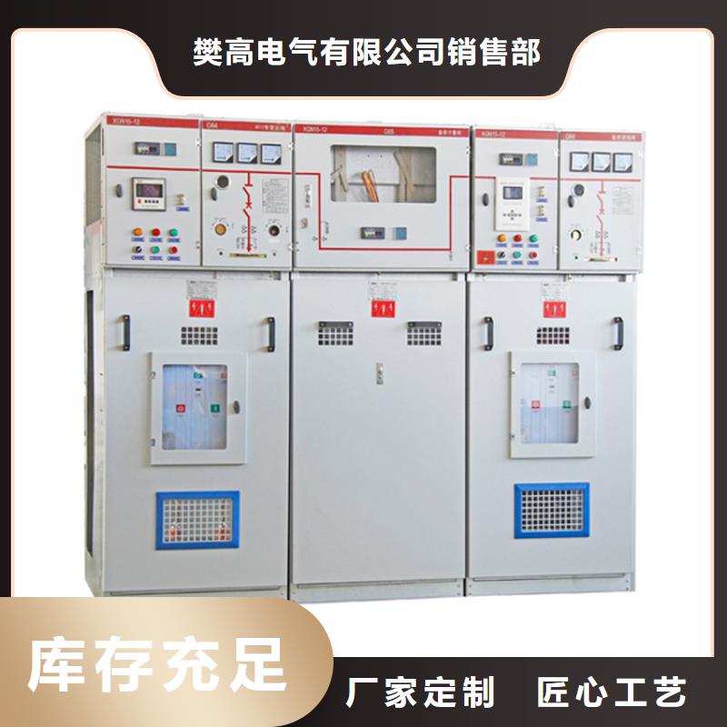 高压开关柜真空断路器好品质用的放心