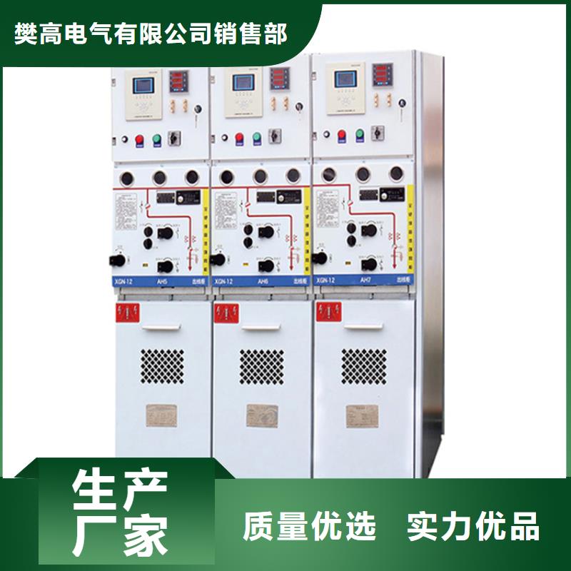 高压开关柜 【真空断路器】厂家拥有先进的设备-服务范围包括禹王台|尉氏|洛阳|鹤壁|南阳|新乡|安阳|许昌等
