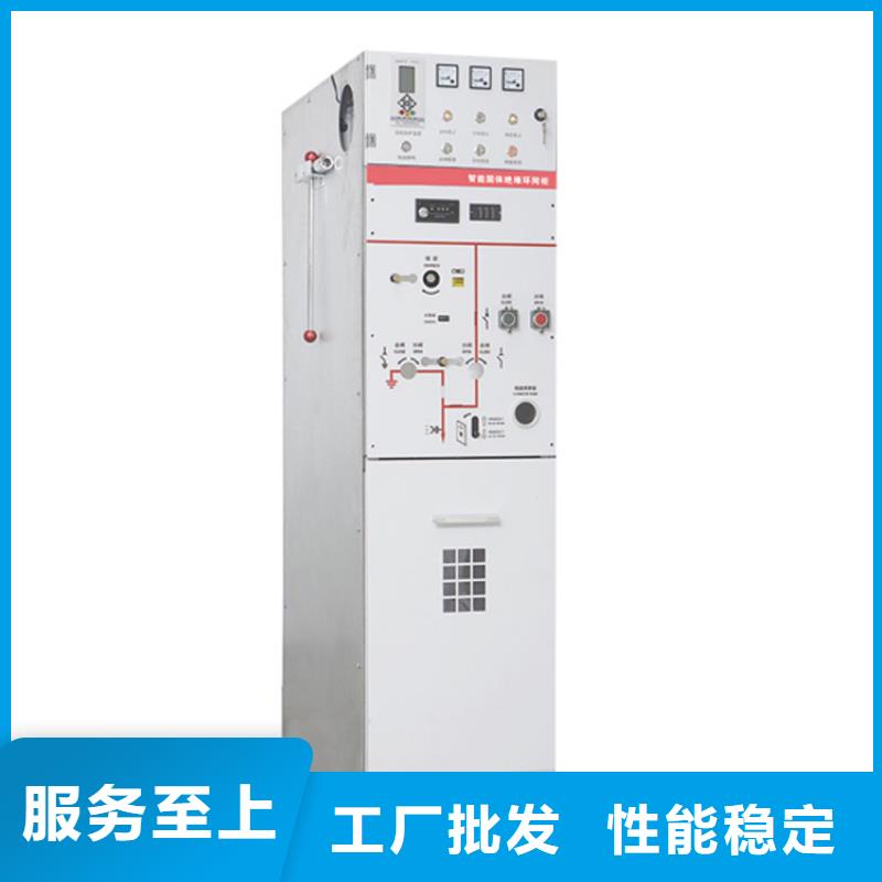 【高压开关柜】_穿墙套管工艺成熟覆盖范围含|凌河|北镇|营口|本溪|铁岭|大连