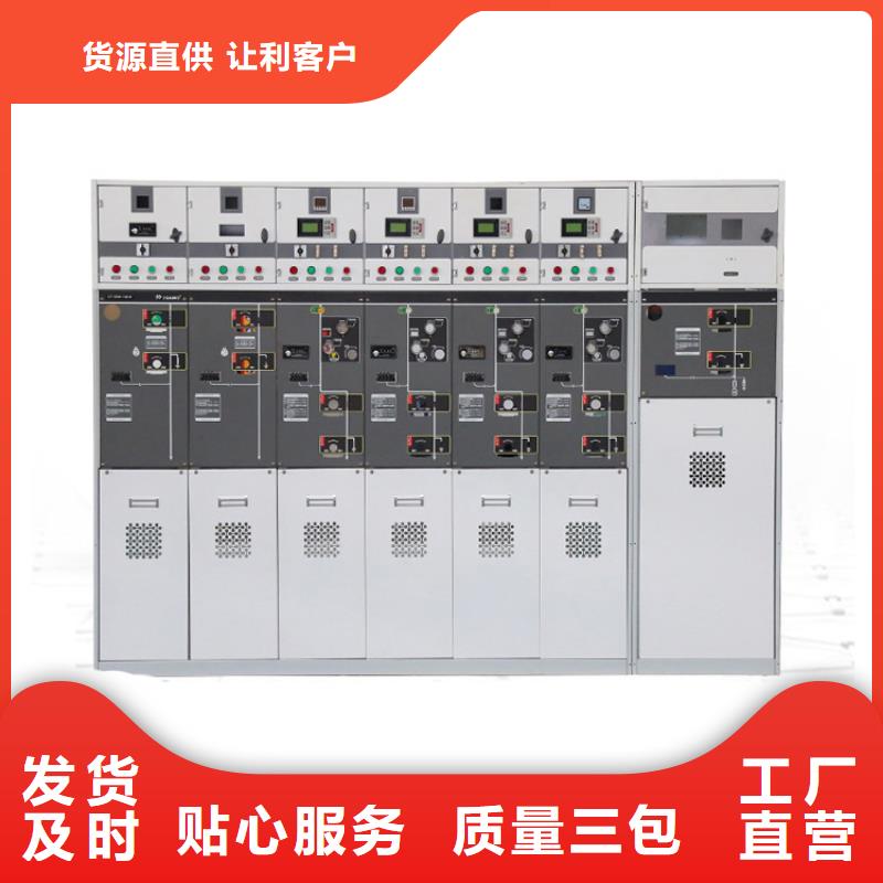 高低压组成式柜子图纸