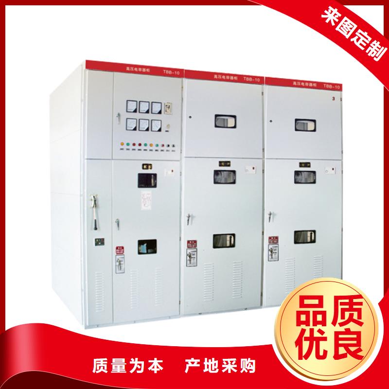 【高压开关柜】_穿墙套管工艺成熟覆盖范围含|凌河|北镇|营口|本溪|铁岭|大连