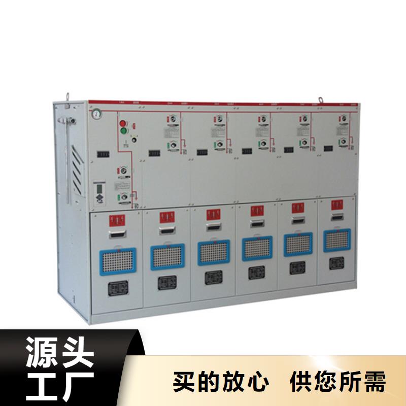 高压开关柜支持非标定制质优价廉