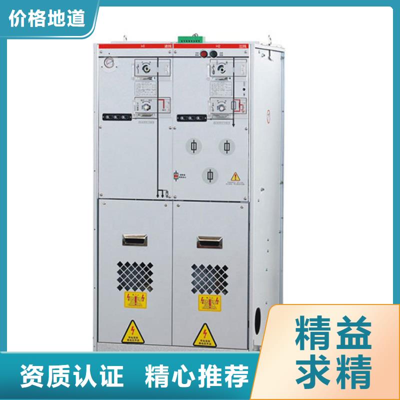 【高压开关柜】_穿墙套管拒绝差价|高低压电器销售-樊高电气销售部(临汾市分公司)
