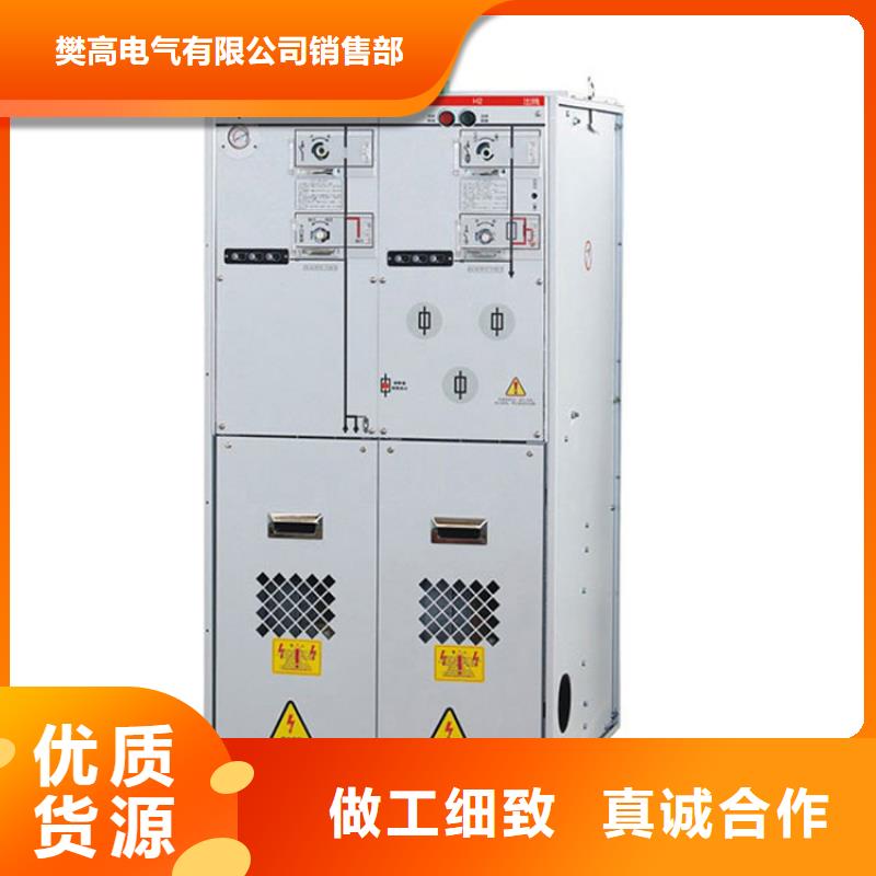 高压开关柜 【跌落式熔断器】适用场景 樊高电气销售部(湘西市分公司)