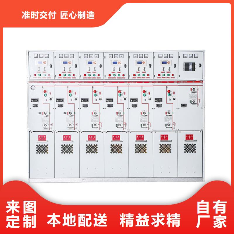 高压开关柜固定金具当地货源本地品牌