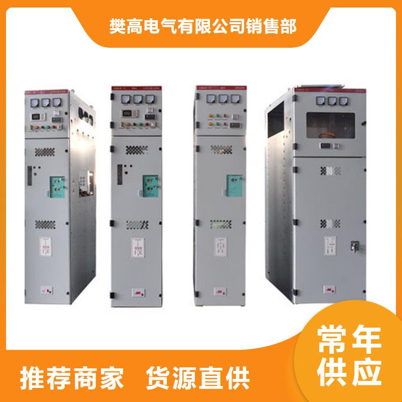 【高压开关柜_氧化锌避雷器产品参数】-樊高电气销售部(南充市分公司)