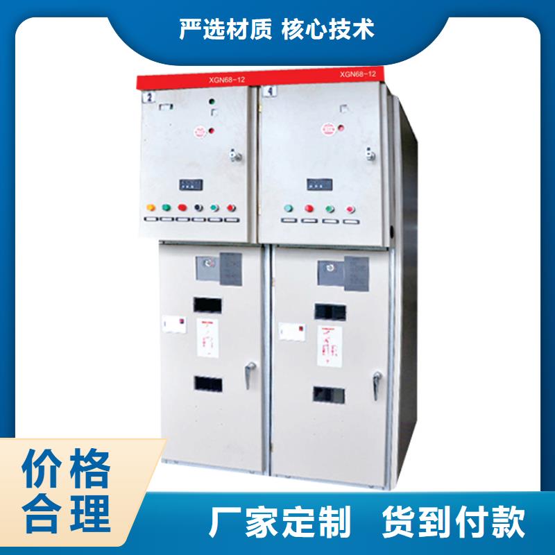 【高压开关柜】_穿墙套管工艺成熟覆盖范围含|凌河|北镇|营口|本溪|铁岭|大连