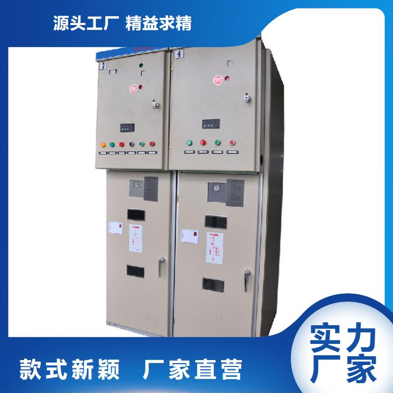 【高压开关柜】,高低压电器常年供应-樊高电气销售部(丽江市分公司)