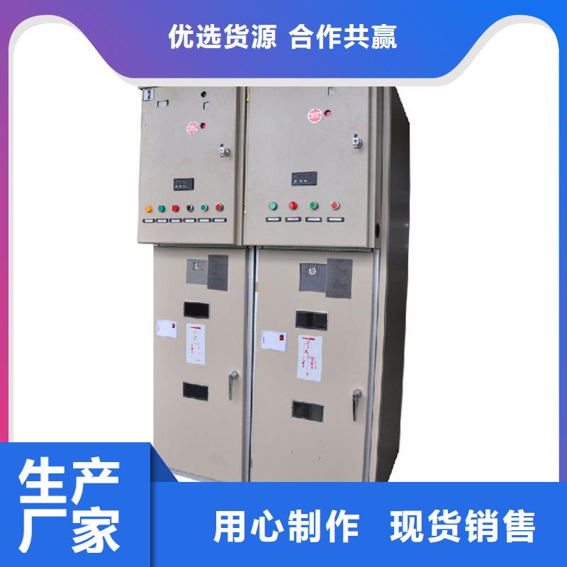 【高压开关柜】-高低压电器的简单介绍