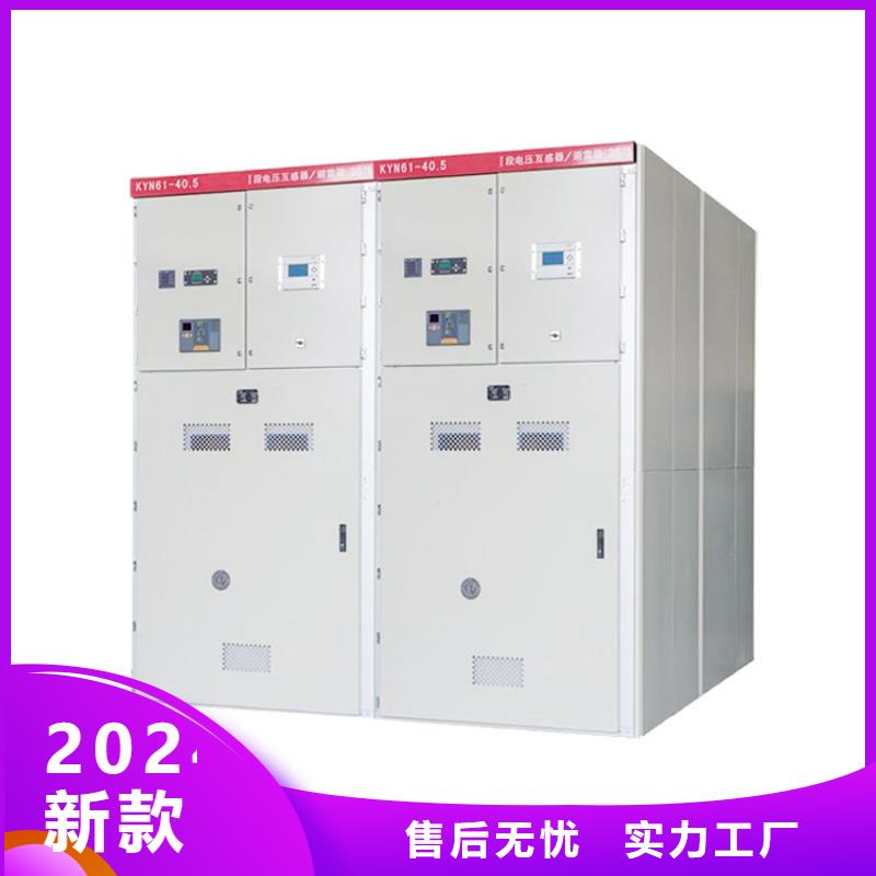 高压开关柜-【穿墙套管】工期短发货快