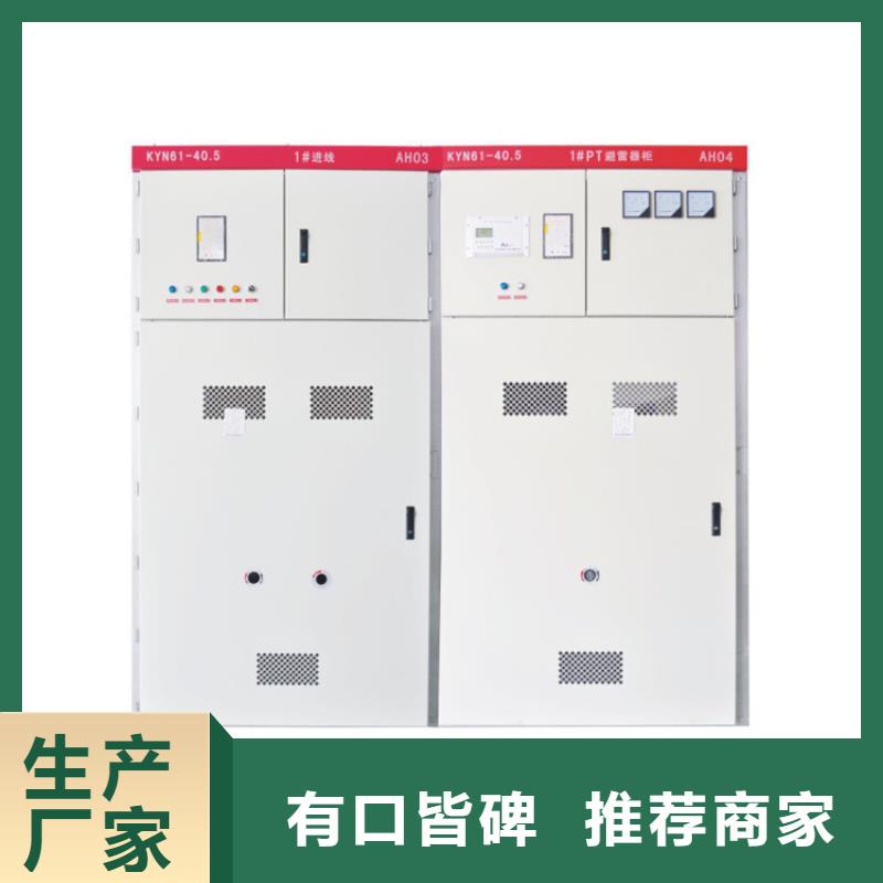 【高压开关柜】-高低压电器的简单介绍