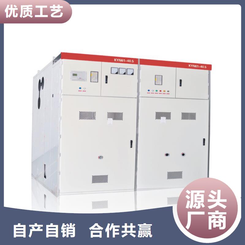 【高压开关柜】-高低压电器的简单介绍