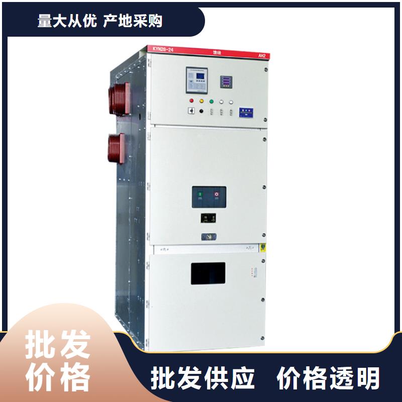 高低压电器销售视频-衡水市高低压电器销售-此地可服务区域故城|武强|石家庄|廊坊|秦皇岛|邢台|承德|保定|邯郸