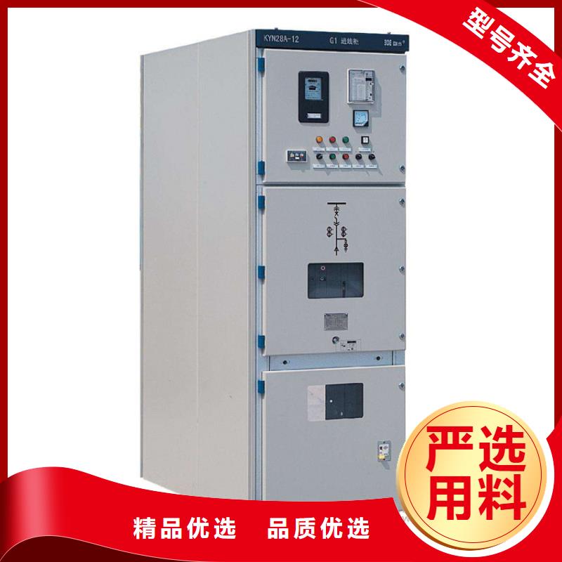 高压开关柜氧化锌避雷器老品牌厂家-服务范围包括白云|天河|汕头|云浮|阳江|肇庆|韶关|珠海|江门等