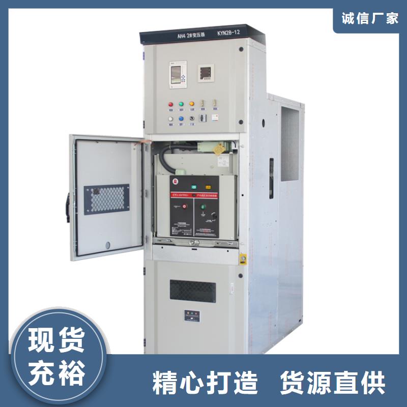 高低压电器销售视频-衡水市高低压电器销售-此地可服务区域故城|武强|石家庄|廊坊|秦皇岛|邢台|承德|保定|邯郸