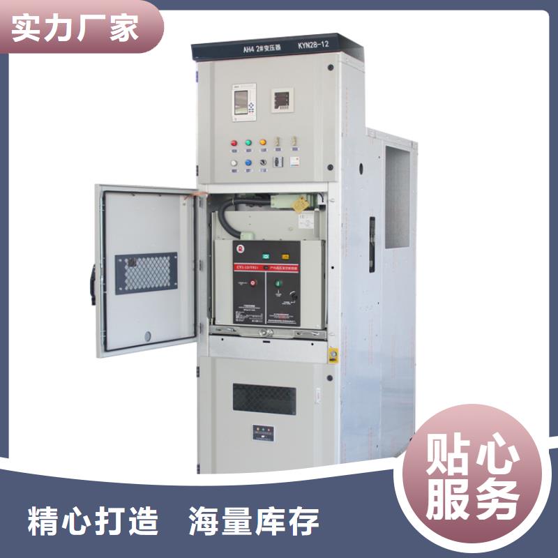 【樊高】【供货及时 高压开关柜_氧化锌避雷器品质优良】-云商赢企