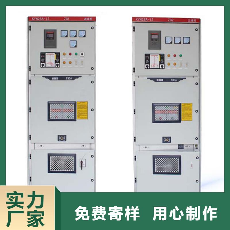 高压开关柜,【限流熔断器】支持定制