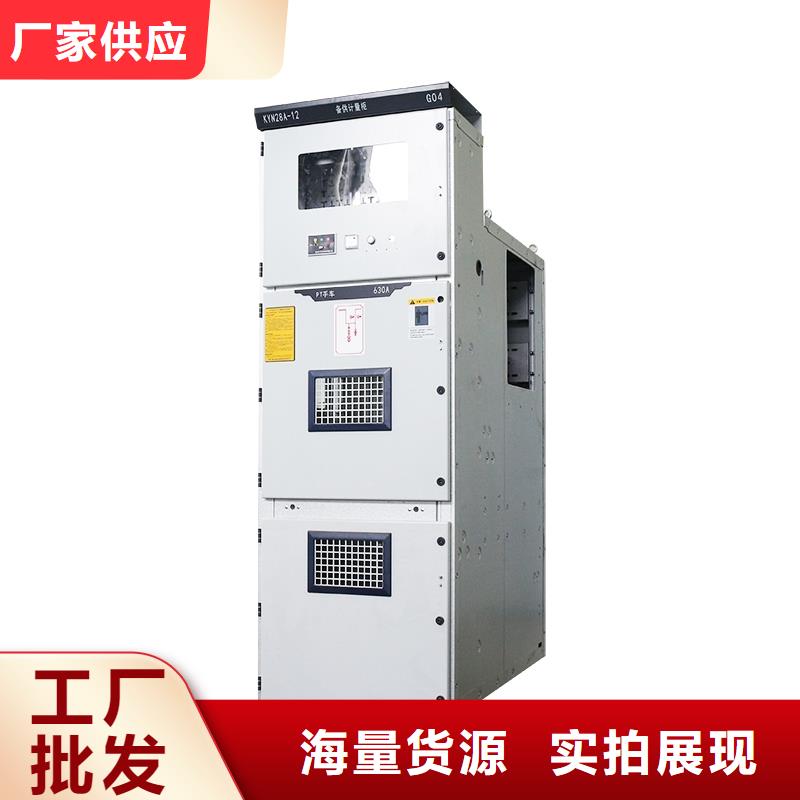 【高压开关柜】,高低压电器常年供应-樊高电气销售部(丽江市分公司)