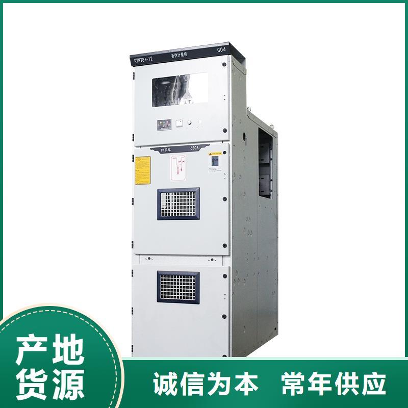|五莲|东港|枣庄|威海|青岛|潍坊|临沂樊高【 高压开关柜_氧化锌避雷器品质优良】