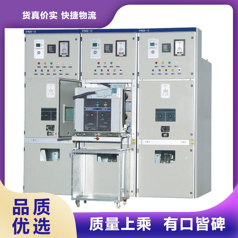 高低压电器销售视频-衡水市高低压电器销售-此地可服务区域故城|武强|石家庄|廊坊|秦皇岛|邢台|承德|保定|邯郸