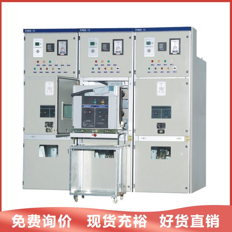 高压开关柜氧化锌避雷器老品牌厂家-服务范围包括白云|天河|汕头|云浮|阳江|肇庆|韶关|珠海|江门等
