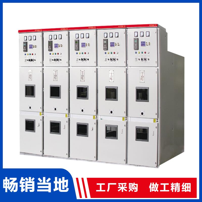 高低压电器销售视频-衡水市高低压电器销售-此地可服务区域故城|武强|石家庄|廊坊|秦皇岛|邢台|承德|保定|邯郸