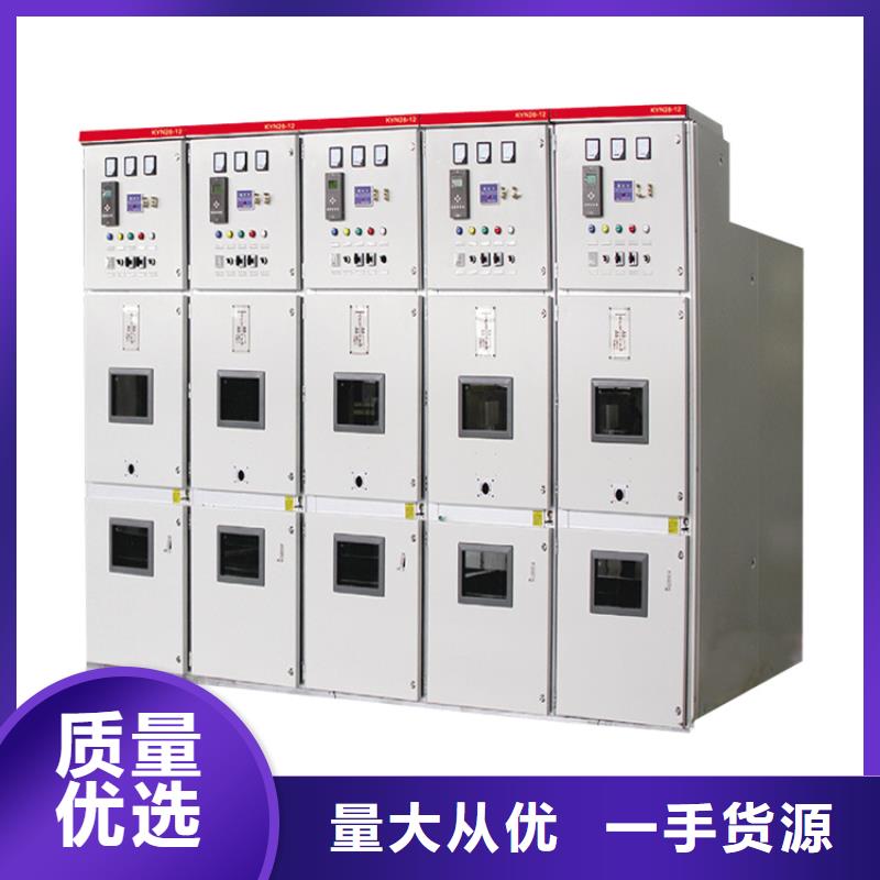 高压开关柜质量安心