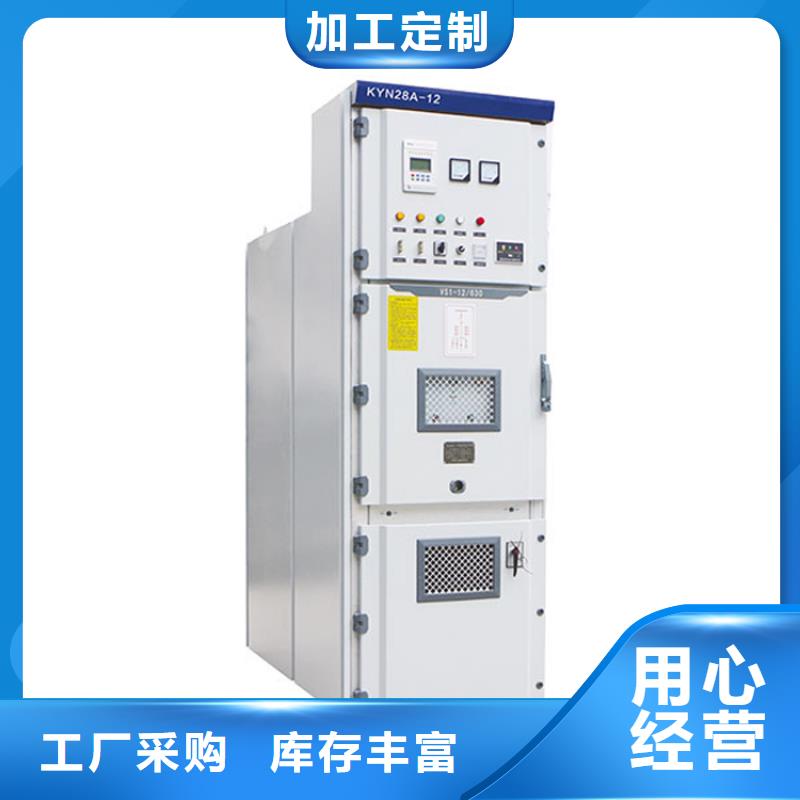 【樊高】【供货及时 高压开关柜_氧化锌避雷器品质优良】-云商赢企
